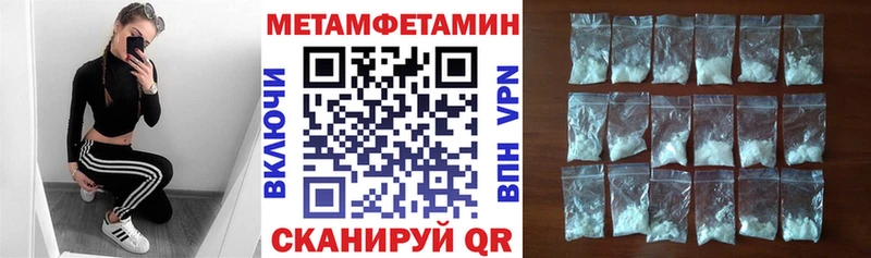 Амфетамин 97% Дальнегорск