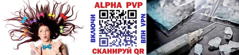 A-PVP мука  Купить  Дальнегорск 