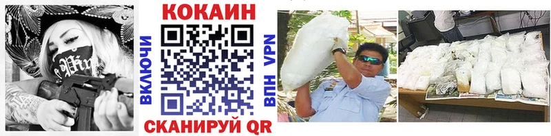 COCAIN Columbia  Купить где  Дальнегорск 