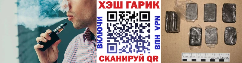ГАШ Premium  Купить  Дальнегорск 