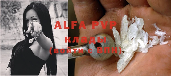 мефедрон мука Сатка