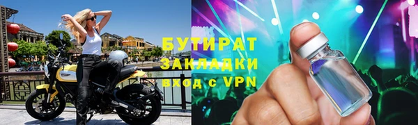 мефедрон мука Сатка