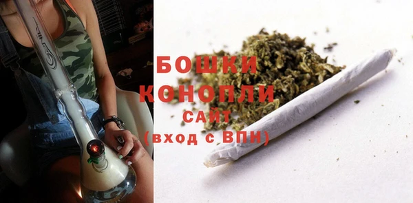 каннабис Саяногорск