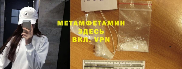 мефедрон мука Сатка