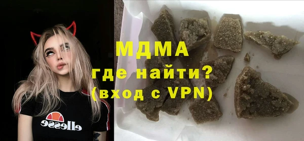 каннабис Саяногорск