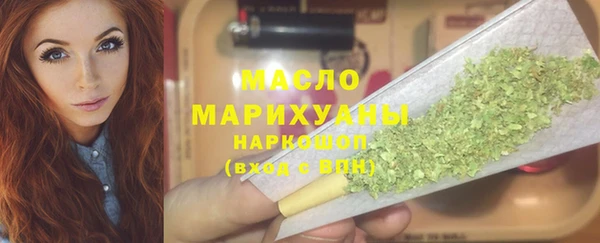 мефедрон мука Сатка