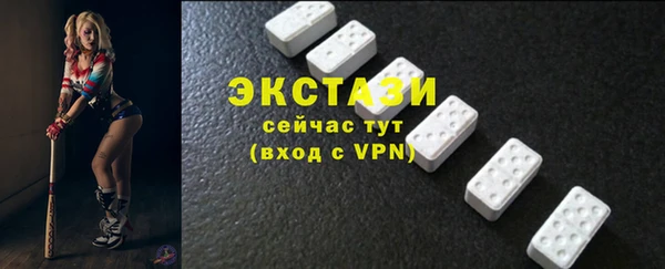 мефедрон мука Сатка