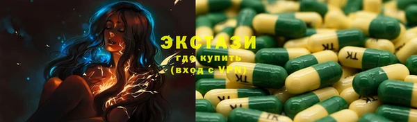каннабис Саяногорск