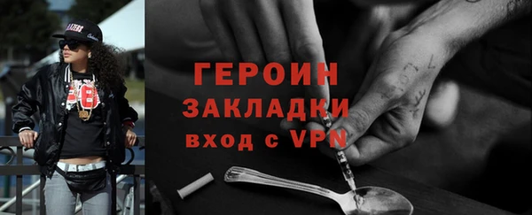 каннабис Саяногорск