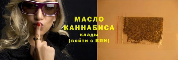 каннабис Саяногорск