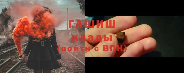 мефедрон мука Сатка
