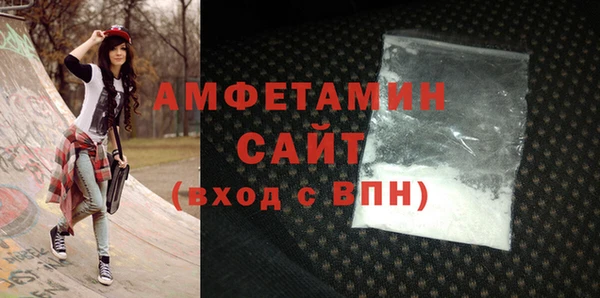 каннабис Саяногорск
