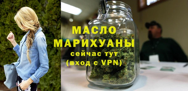 каннабис Саяногорск