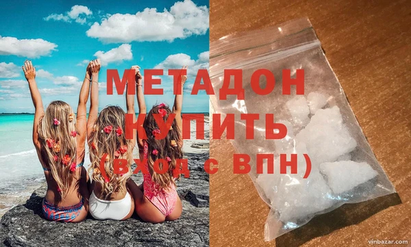каннабис Саяногорск
