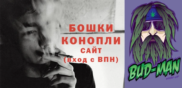 мефедрон мука Сатка