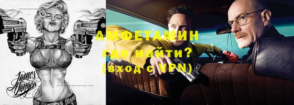 мефедрон мука Сатка