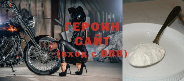 мефедрон мука Сатка