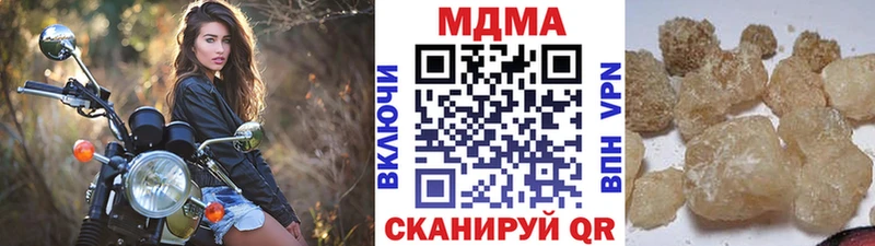 Купить закладки  Дальнегорск  MDMA crystal 