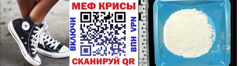 Купить  Дальнегорск  Меф VHQ 