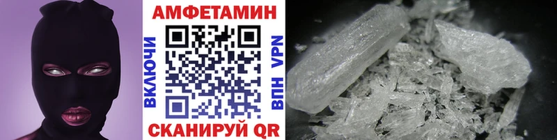 Первитин мет  Купить закладки  Дальнегорск 